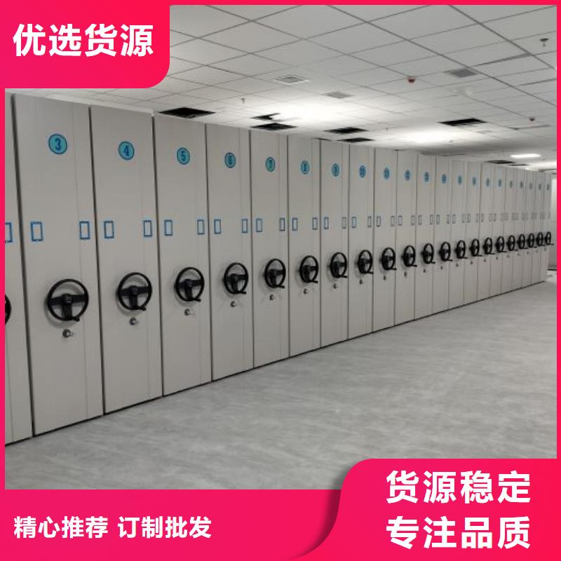有現(xiàn)貨的【樺平】電表密集架表庫(kù)