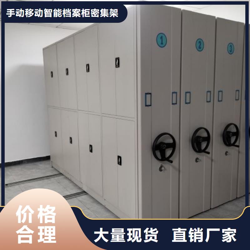 檔案資料密集柜促銷