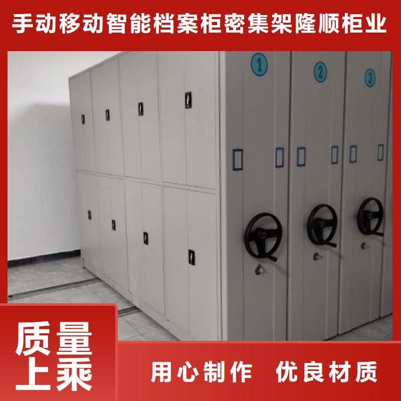 質(zhì)保十年【樺平】保密型密集架