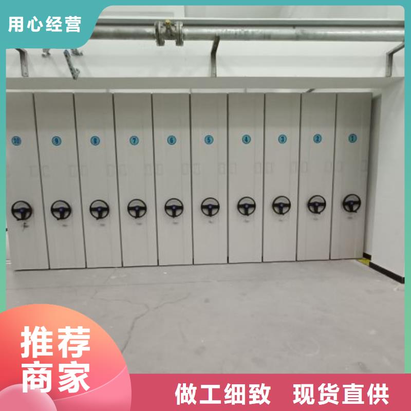 生產(chǎn)銷售檔案柜密集廠家