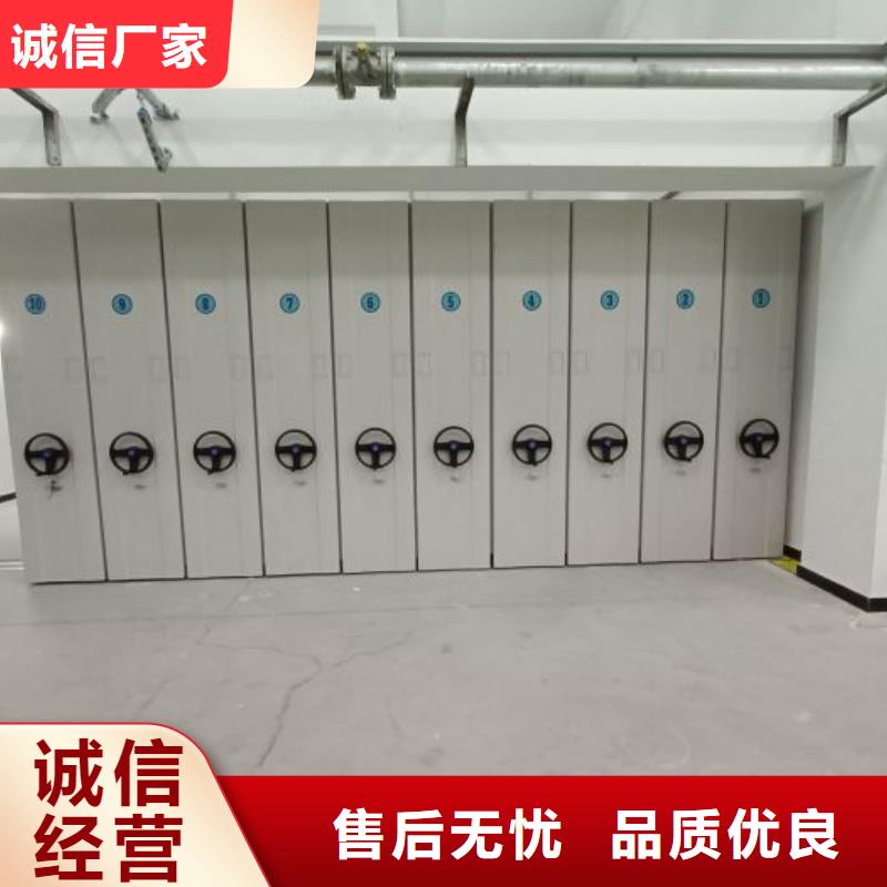 有現(xiàn)貨的【樺平】電表密集架表庫