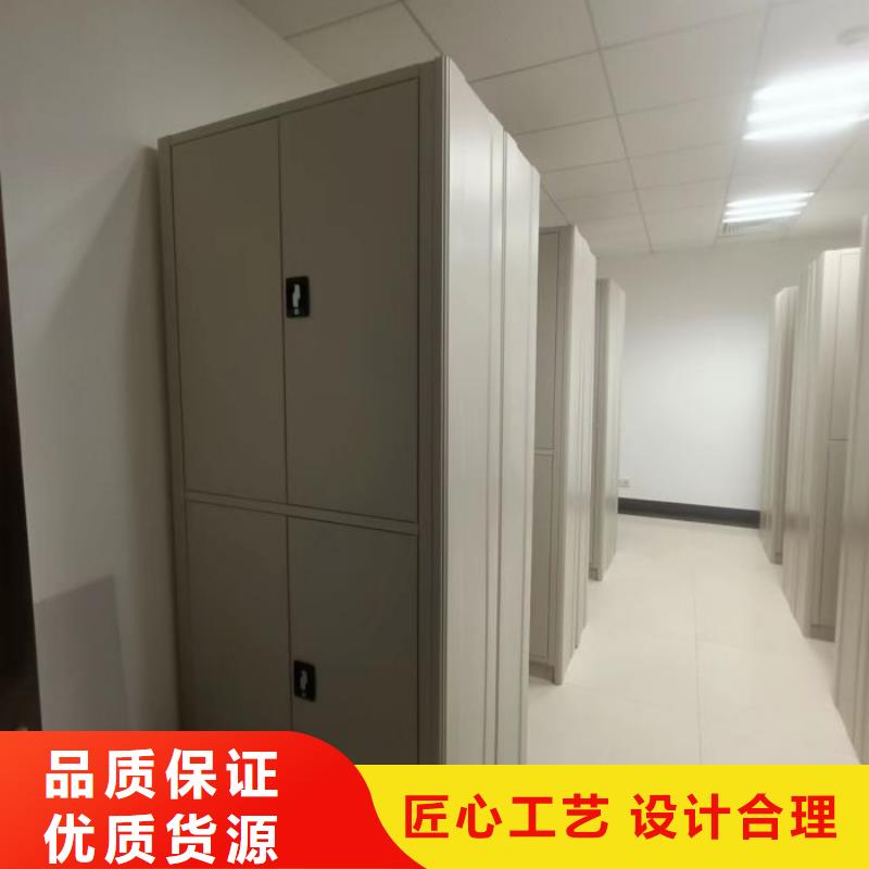 質(zhì)保十年【樺平】保密型密集架