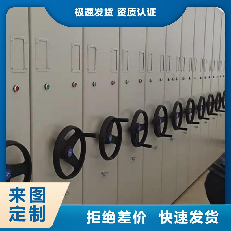 質(zhì)保十年【樺平】保密型密集架