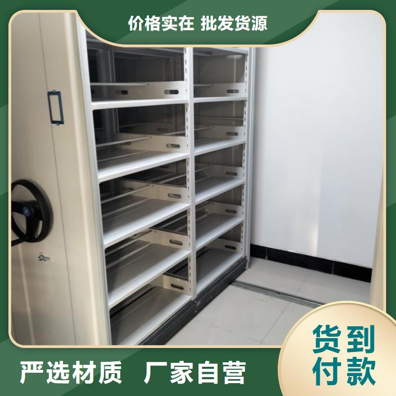 使用說明【樺平】項目檔案保管密集架