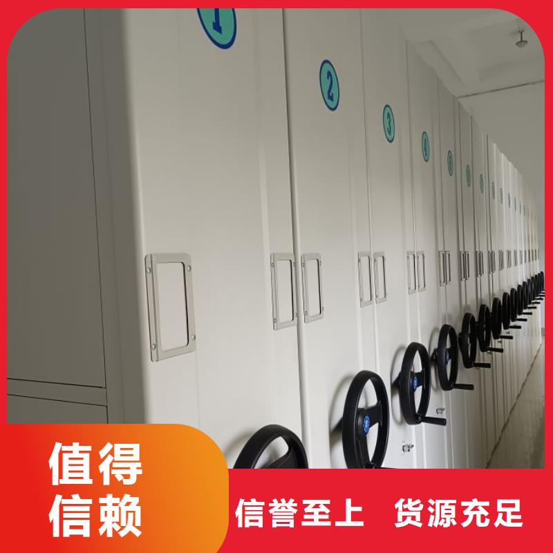 厂家价【桦平】电动移动密集柜