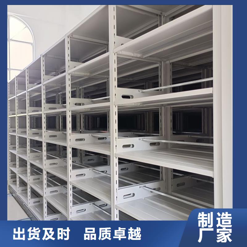 各類產(chǎn)品的不同點(diǎn)【樺平】密集文件柜