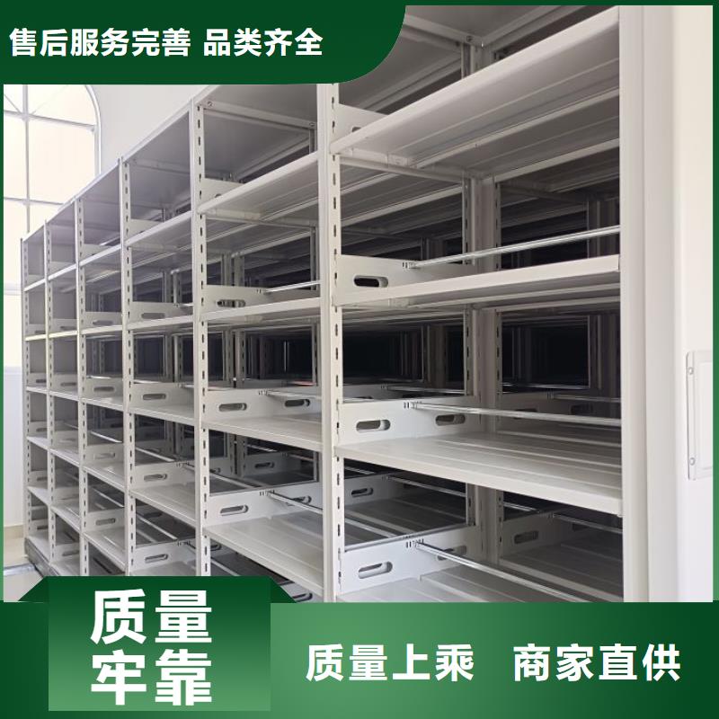 方向盤式密集柜如何挑選