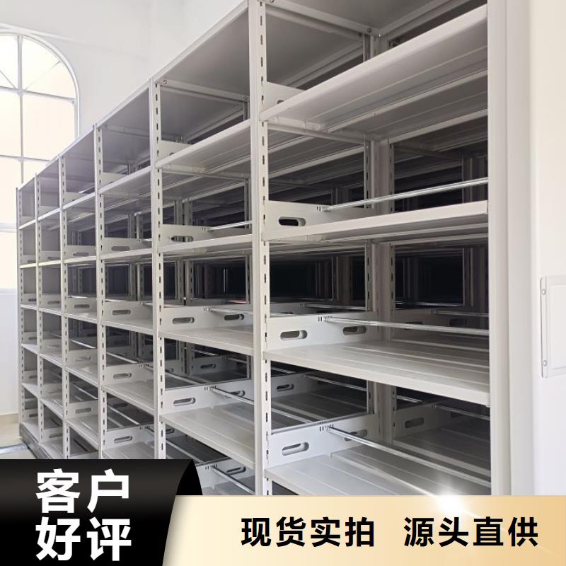 質(zhì)保十年【樺平】保密型密集架