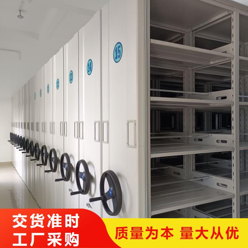 檔案室移動密集架-助您購買滿意
