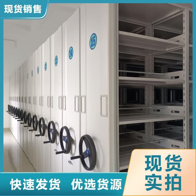 ：檔案室檔案架廠家