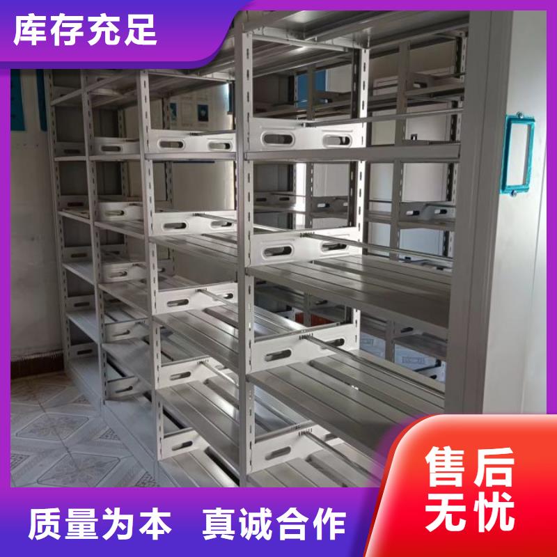 手搖移動檔案架加工