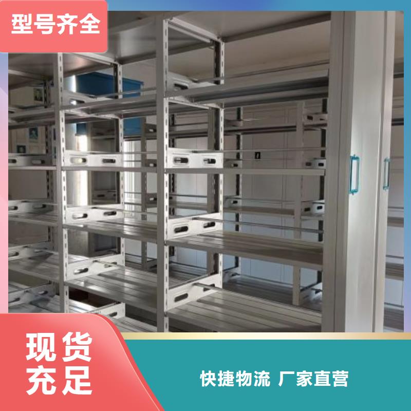 厂家价【桦平】电动移动密集柜