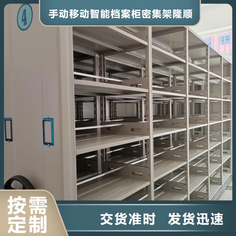 手搖密集活動柜歡迎下單