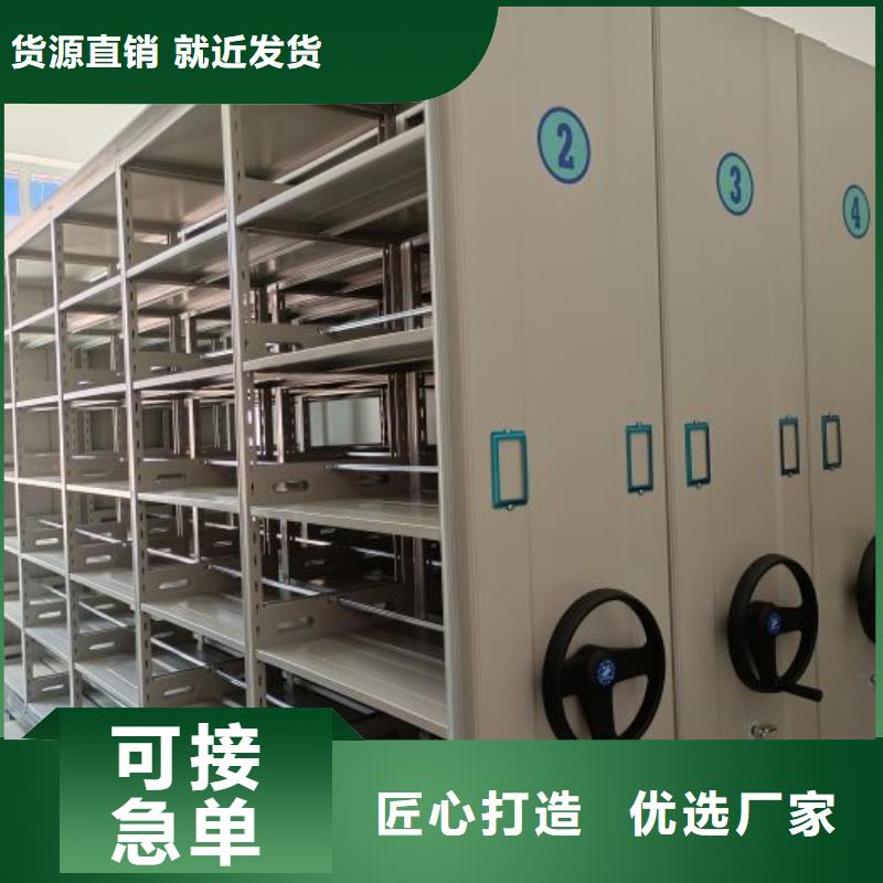 技術(shù)服務(wù)【樺平】密集型檔案資料柜