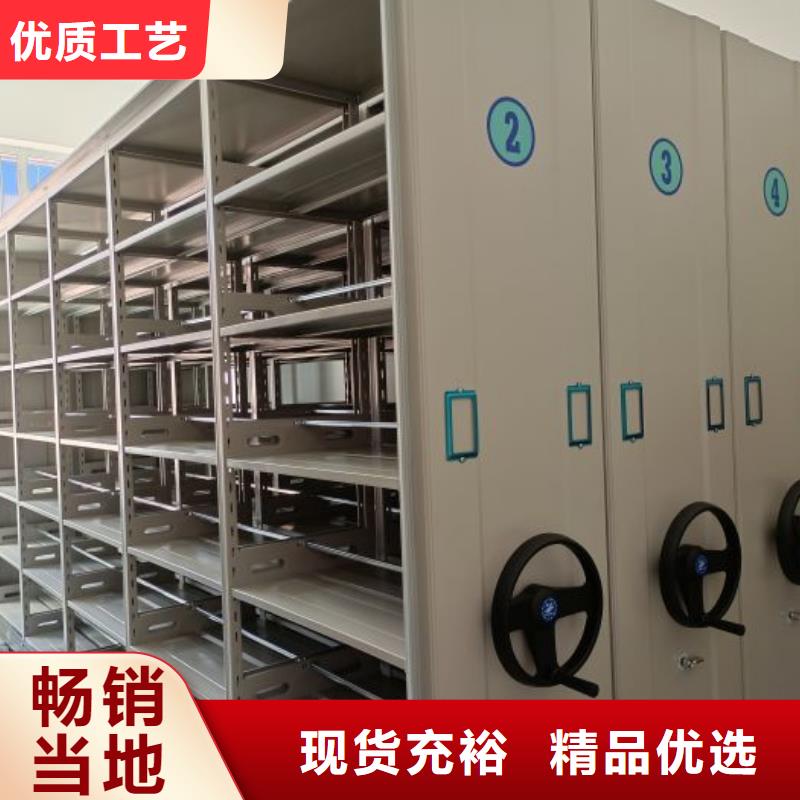 供求信息【桦平】智能档案密集架