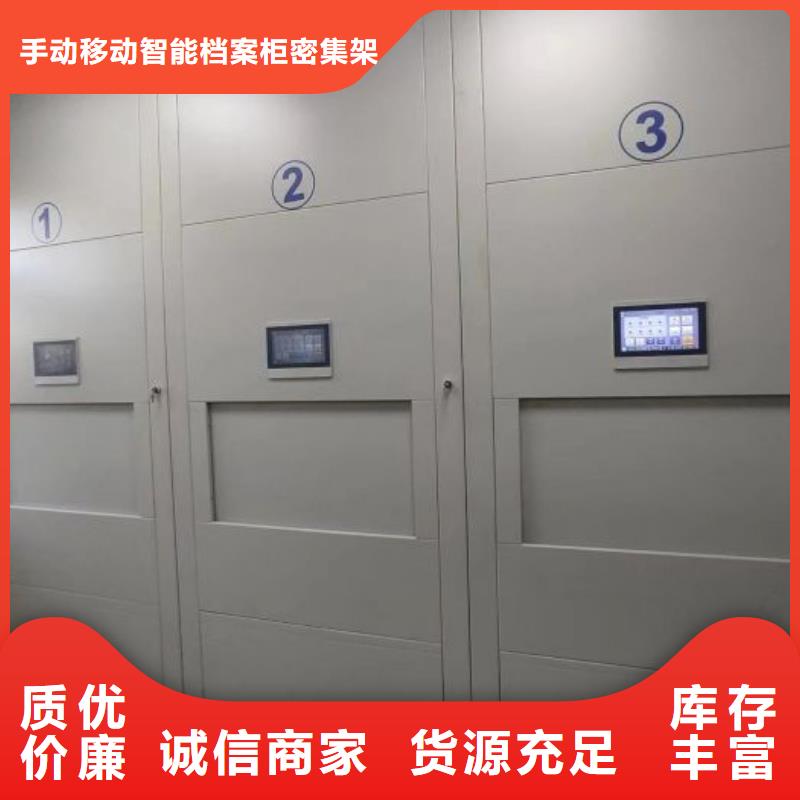 靠譜的檔案移動密集柜供貨商