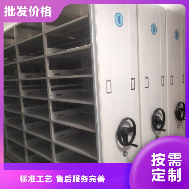 質優(yōu)價廉的移動檔案文件架供貨商