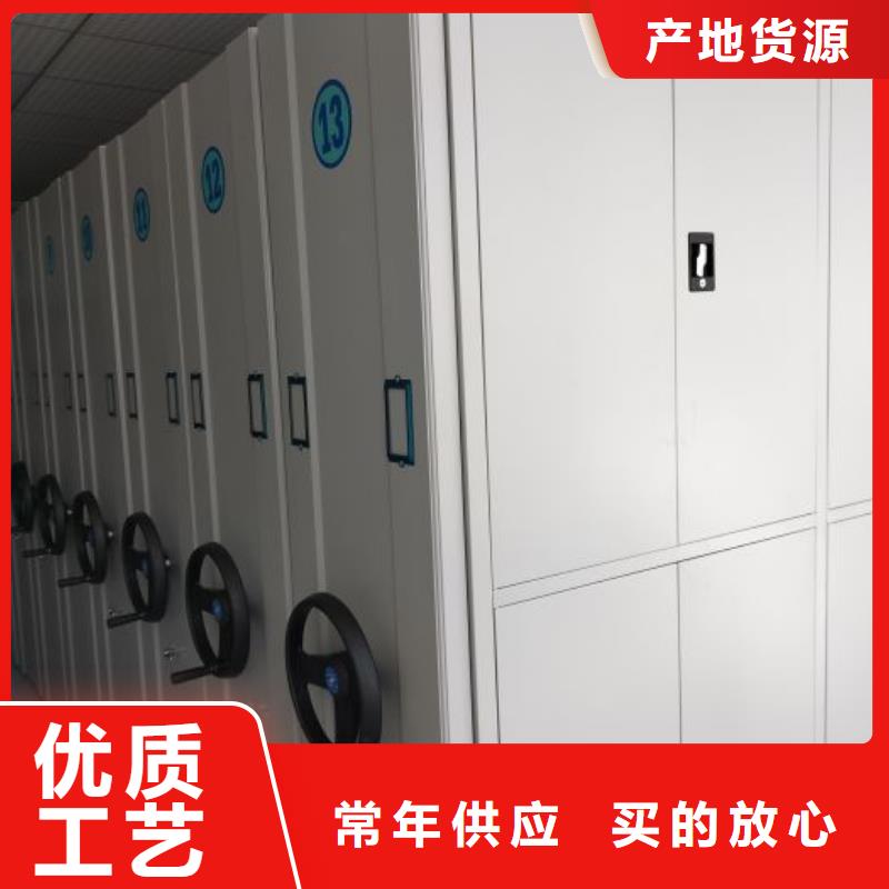 質優(yōu)價廉的移動檔案文件架供貨商