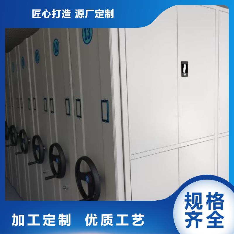 密集文件圖紙柜制作商