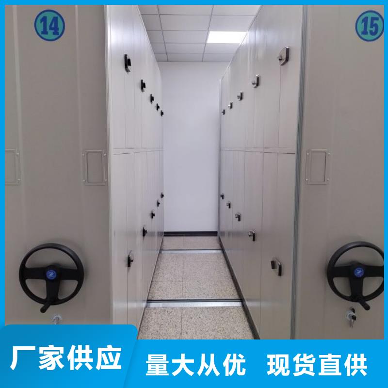 密集架檔案柜手搖式廠家供應(yīng)商