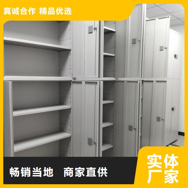 圖書室智能密集柜定制加工