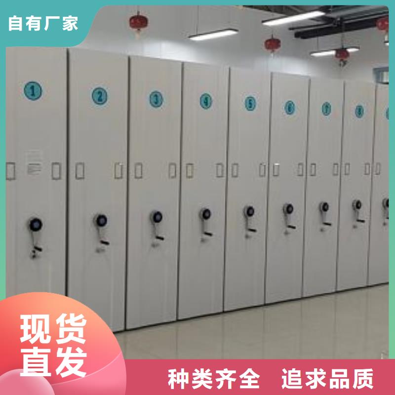 購(gòu)買金屬密集架-現(xiàn)貨充足有保障
