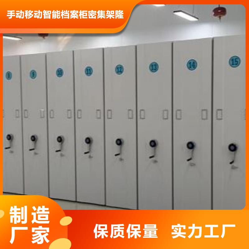行情預(yù)測【樺平】密集手動(dòng)柜