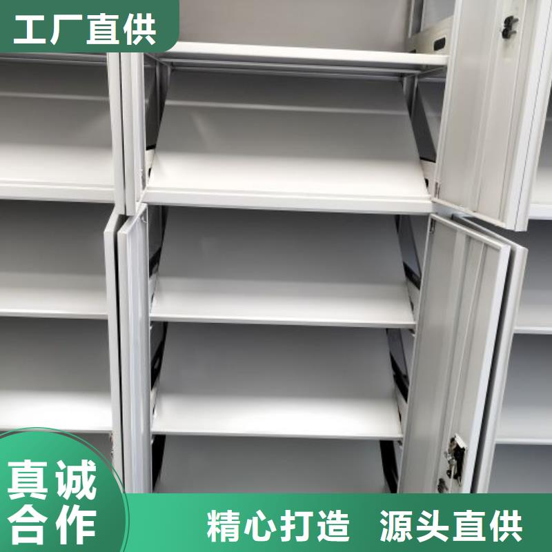 方向盤式密集柜如何挑選