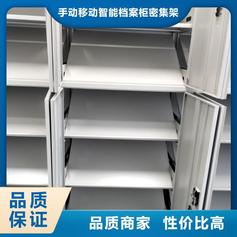 行業(yè)的現(xiàn)狀并持續(xù)發(fā)展【樺平】手搖密集檔案架