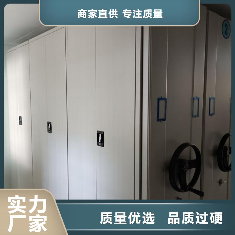 檔案袋密集柜廠家-只為制造精品