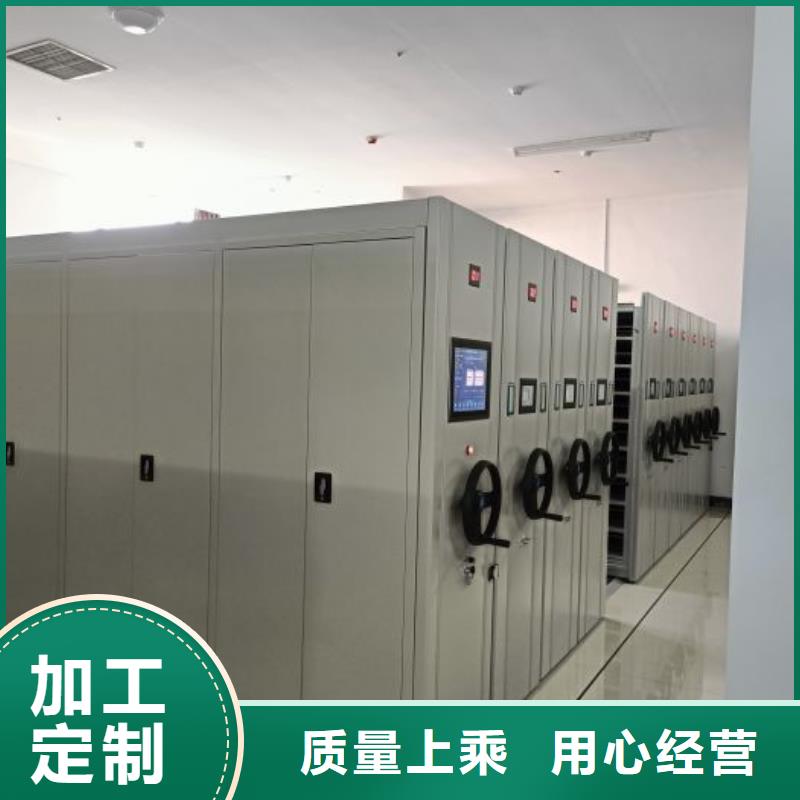 質優(yōu)價廉的移動檔案文件架供貨商