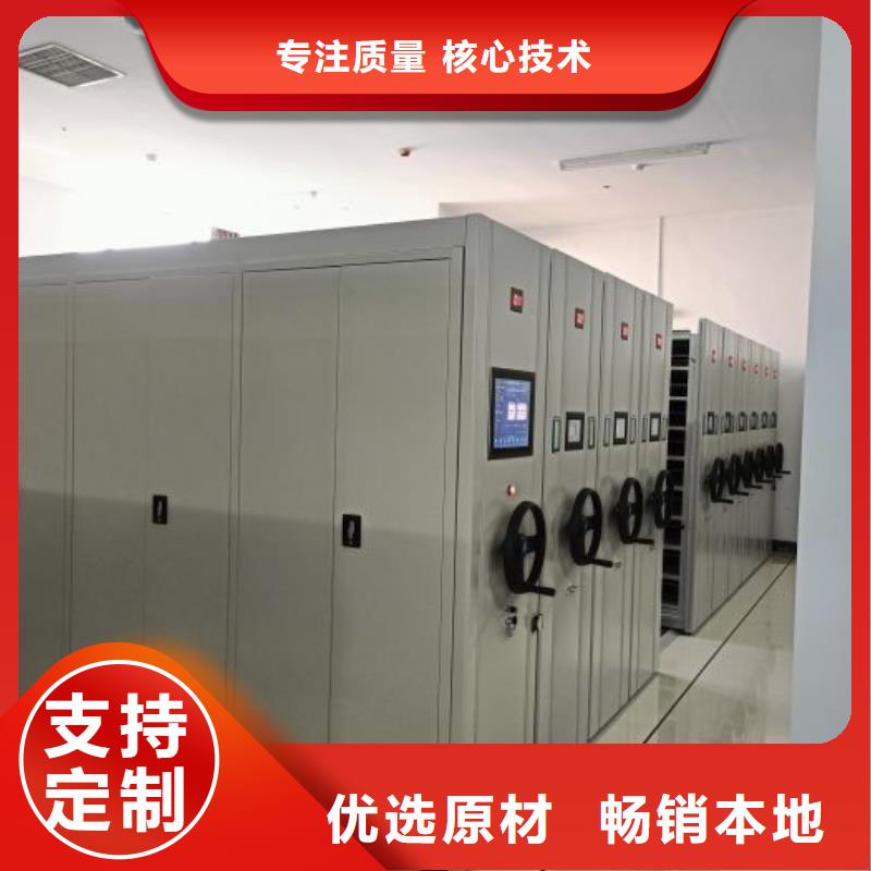 廠家價(jià)【樺平】電動移動密集柜