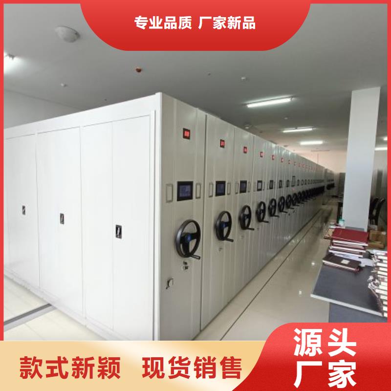 優(yōu)質(zhì)檔案室密集文件柜廠家