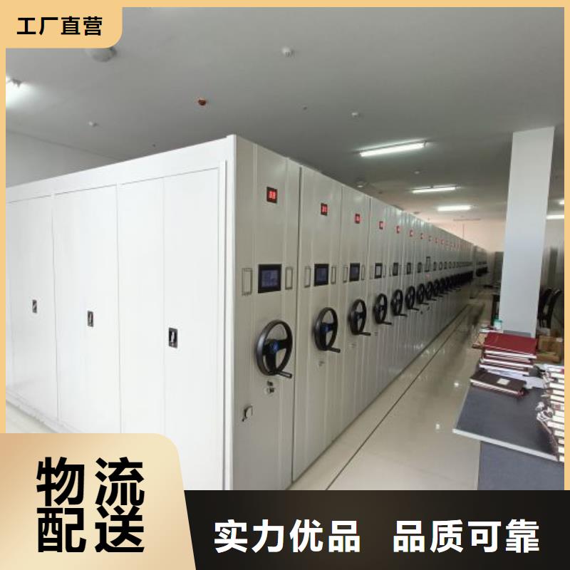 技术服务【桦平】密集型档案资料柜