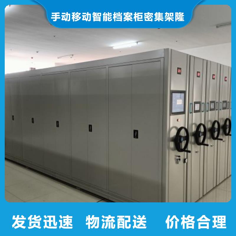 技术服务【桦平】密集型档案资料柜