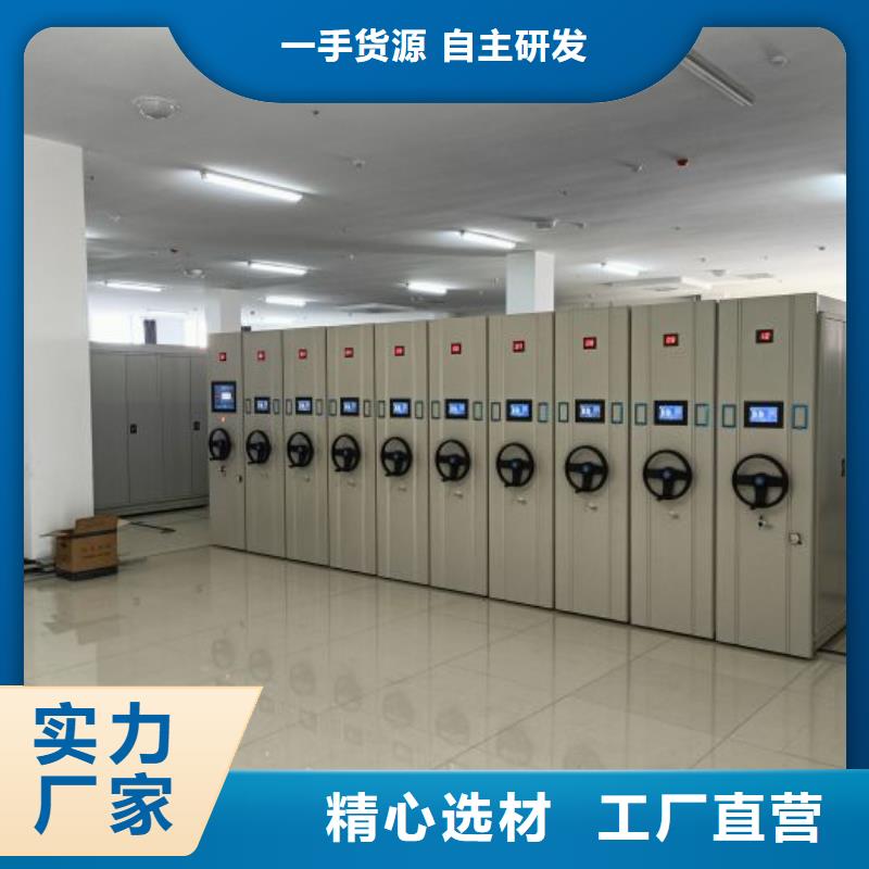 手搖密集活動柜歡迎下單