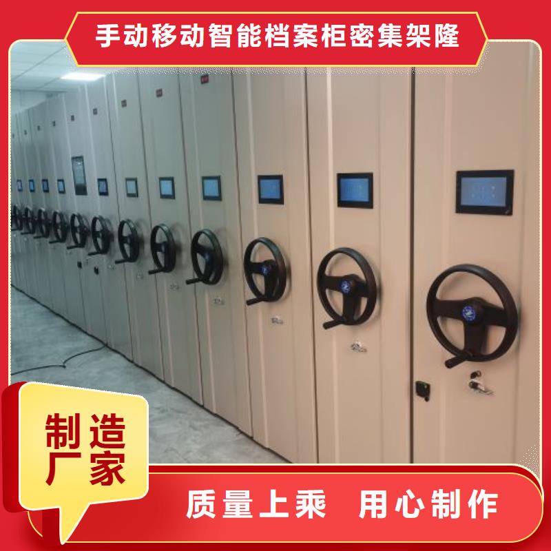 購(gòu)買金屬密集架-現(xiàn)貨充足有保障