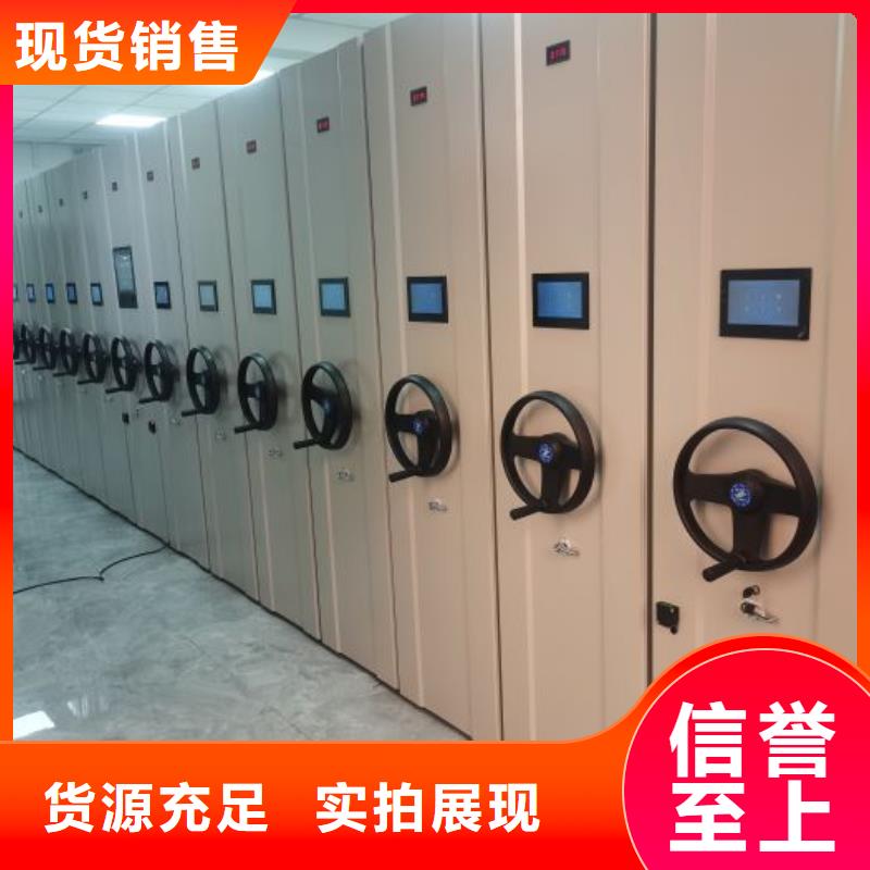 檔案資料密集柜促銷