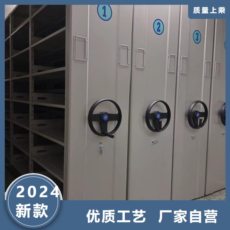 五星服务【桦平】会计密集柜