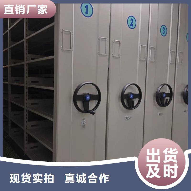 档案管理密集架规格齐全的厂家
