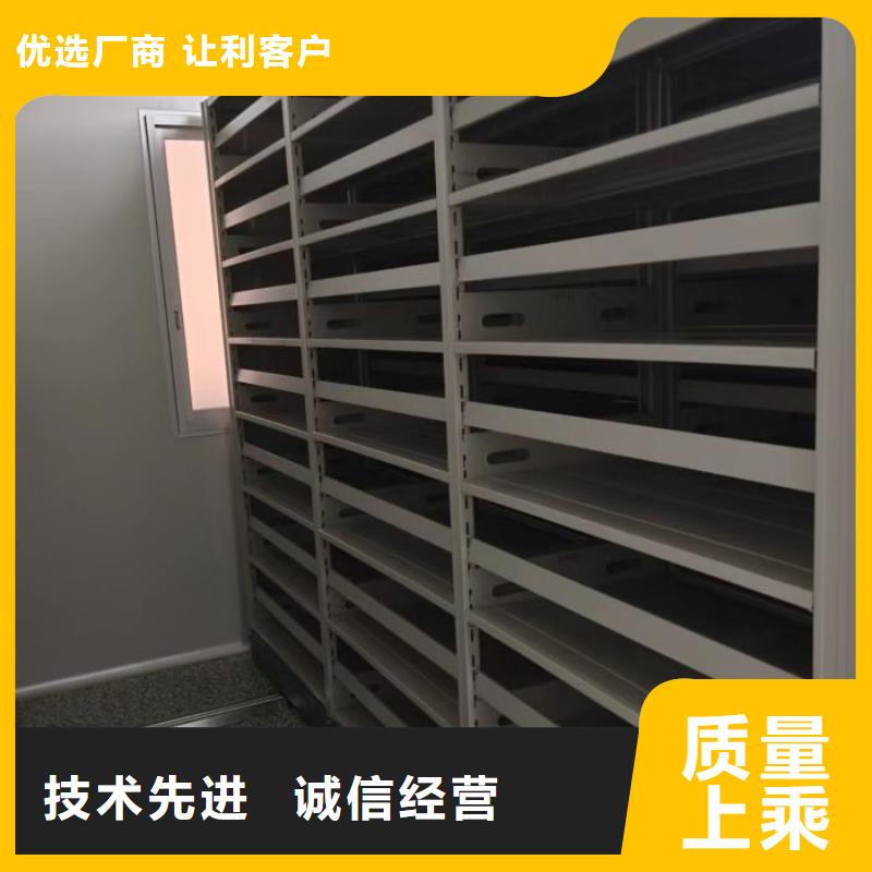五星服務(wù)【樺平】會(huì)計(jì)密集柜