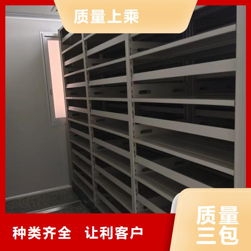 圖書室智能密集柜定制加工