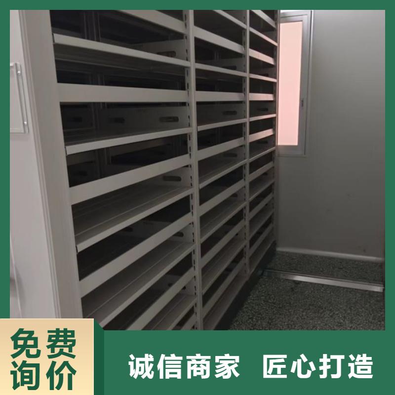 档案管理密集架规格齐全的厂家