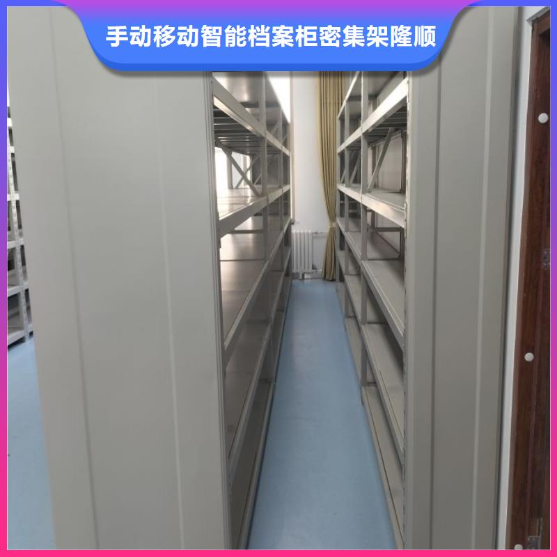 改造智能密集柜【樺平】檔案柜密集