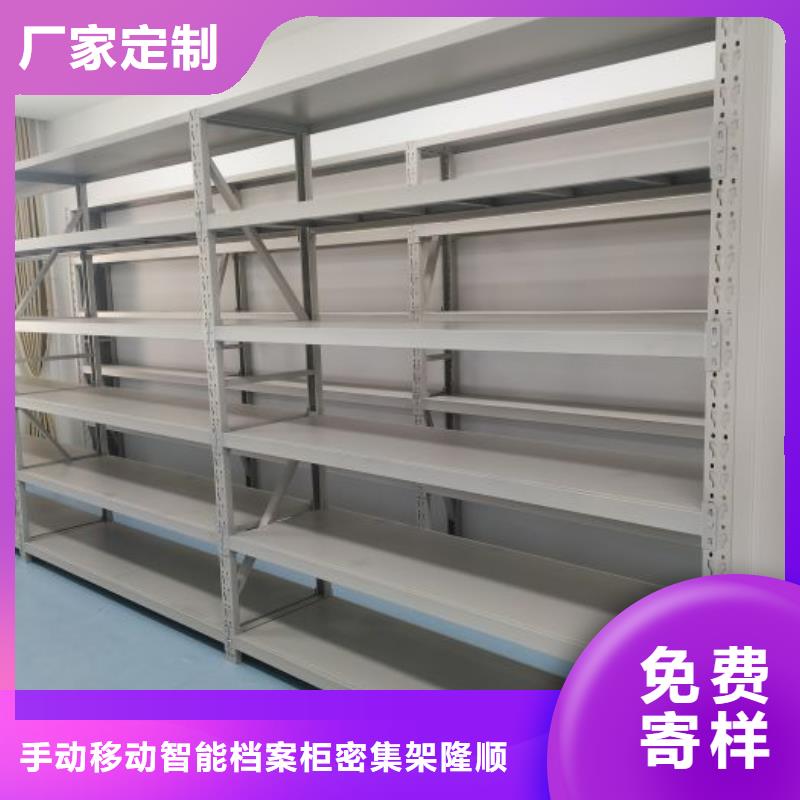 質(zhì)保十年【樺平】保密型密集架