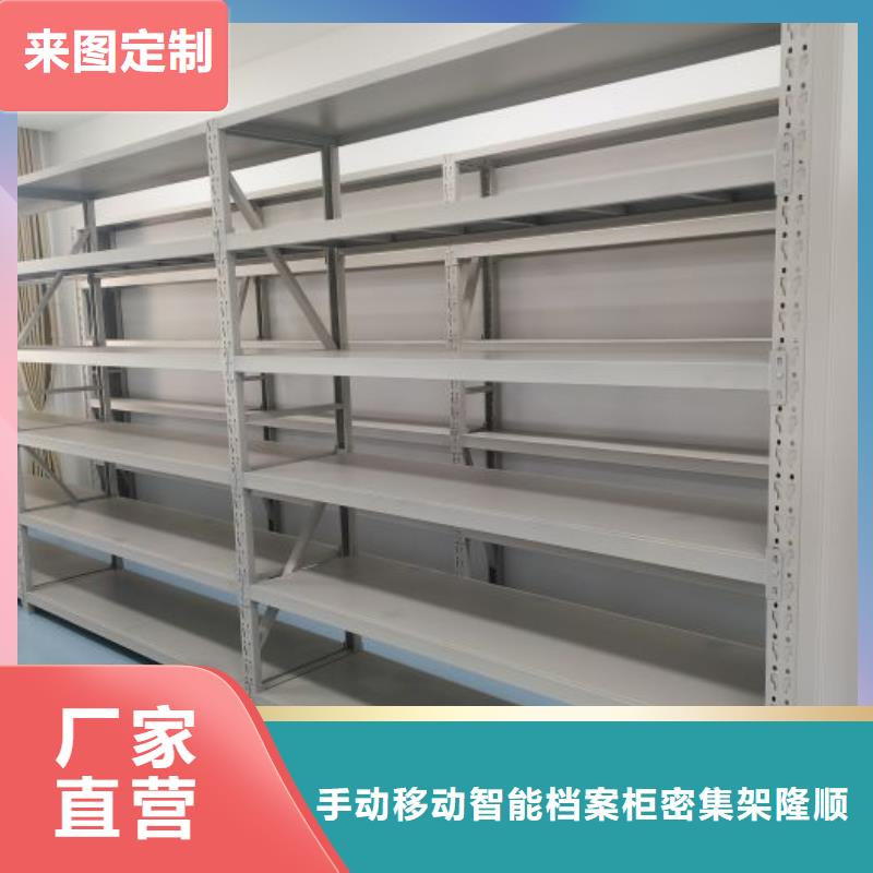 比較便宜【樺平】財(cái)會(huì)憑證密集架
