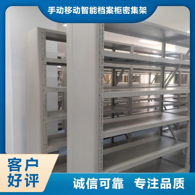 搖把式密集柜來電報(bào)價(jià)