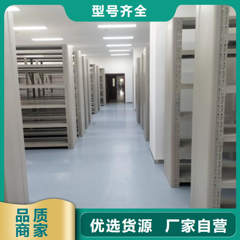 五星服务【桦平】会计密集柜