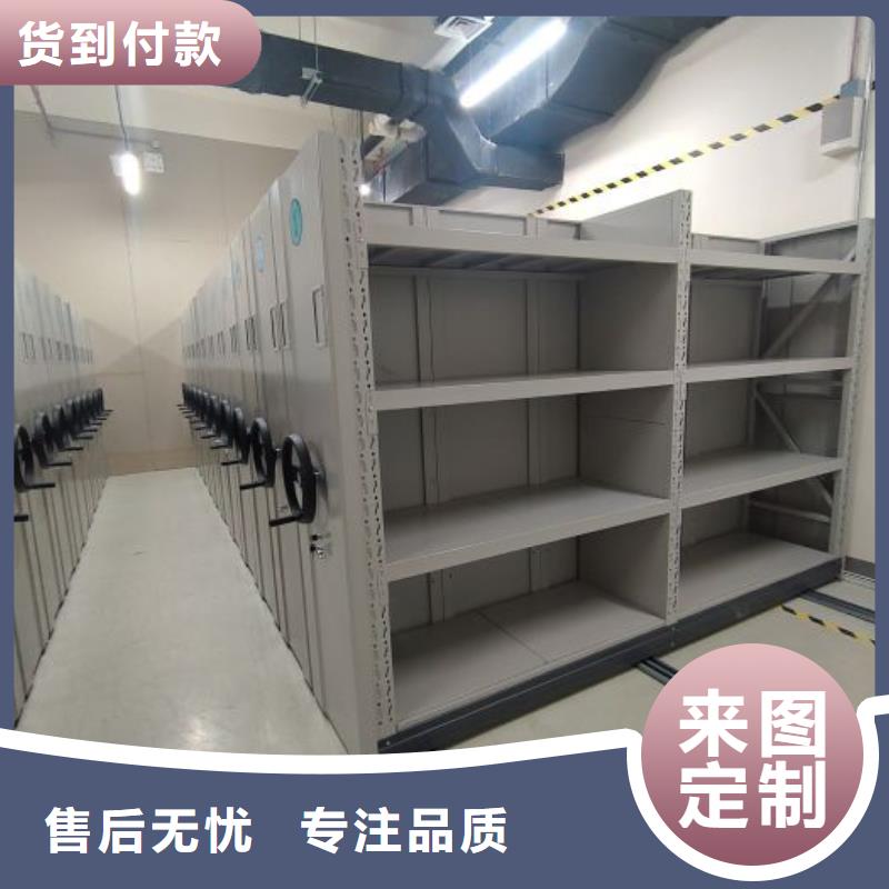 使用說明【樺平】項目檔案保管密集架