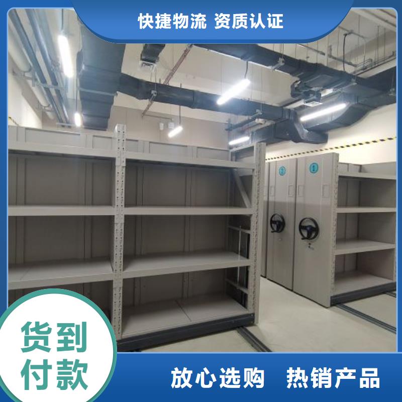 檔案袋密集柜廠家-只為制造精品